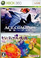 エースコンバット6 解放への戦火 ＆ ビューティフル塊魂