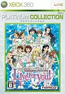 アイドルマスター Live For You! ライブフォーユー [PLATINUM COLLECTION] (廉価版)