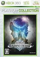 INFINITE UNDISCOVERY[廉価版]