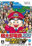 桃太郎電鉄2010 戦国・維新のヒーロー大集合!の巻