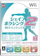 ランクB)シェイプボクシング2 Wiiでエンジョイダイエット!