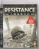 RESISTANCE 人類没落の日