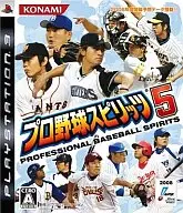 プロ野球スピリッツ5