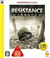 RESISTANCE ～人類没落の日～[PS3 the Best]