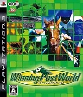 Winning Post World