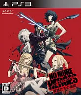 NO MORE HEROES 英雄たちの楽園