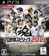 プロ野球スピリッツ 2011