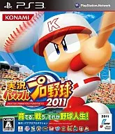 実況パワフルプロ野球2011