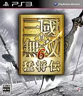 真・三國無双6 猛将伝[通常版]