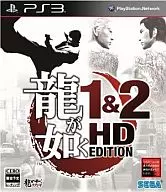 龍が如く1＆2 HD EDITION