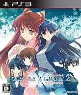 WHITE ALBUM2 幸せの向こう側[通常版]