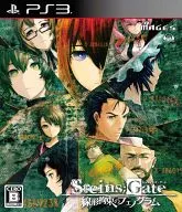 STEINS;GATE 線形拘束のフェノグラム[通常版]