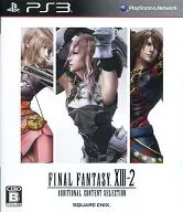 ファイナルファンタジーXIII-2 追加コンテンツセレクション