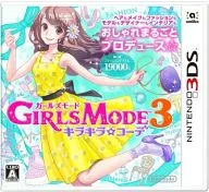 GIRLS MODE3 キラキラ☆コーデ