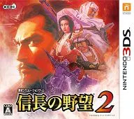 信長の野望 2[通常版]