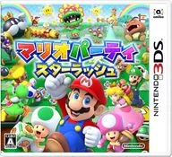 マリオパーティ スターラッシュ