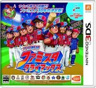 プロ野球 ファミスタ クライマックス