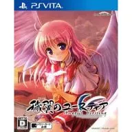 穢翼のユースティア Angel’s blessing[限定版]
