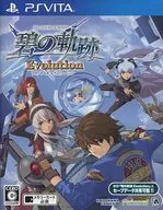 英雄伝説 碧の軌跡 Evolution[通常版]