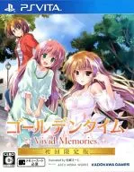 ゴールデンタイム Vivid Memories[限定版] (状態：ゲームソフト単品)