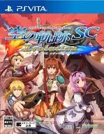 英雄伝説 空の軌跡SC Evolution[通常版]
