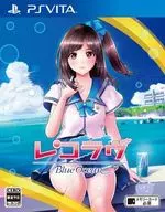 レコラヴ BlueOcean