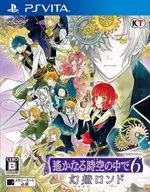 遙かなる時空の中で6 幻燈ロンド [通常版]