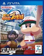 実況パワフルプロ野球2018