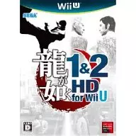 龍が如く1＆2 HD For WiiU