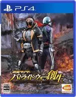 仮面ライダー バトライド・ウォー 創生 [通常版]