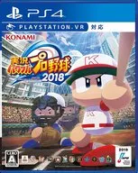 実況パワフルプロ野球2018