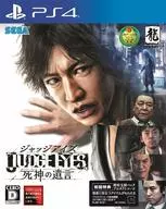 JUDGE EYES 死神の遺言