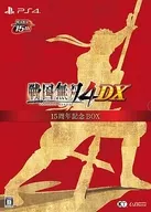 戦国無双4 DX 15周年記念BOX