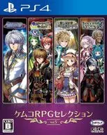 ケムコRPGセレクション Vol.5