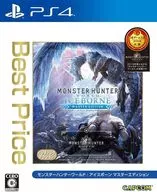 モンスターハンターワールド：アイスボーン マスターエディション Best Price