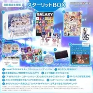 アイドルマスター スターリットシーズン スターリットBOX