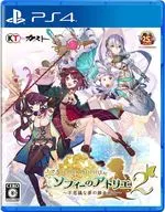 ソフィーのアトリエ2 -不思議な夢の錬金術士- [通常版]