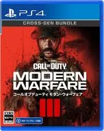 Call of Duty： Modern Warfare III (コール オブ デューティ モダン・ウォーフェア III)