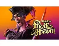 龍が如く8外伝 Pirates in Hawaii [通常版]