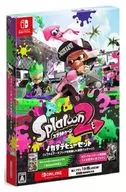 スプラトゥーン2 イカすデビューセット