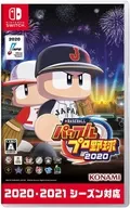 eBASEBALLパワフルプロ野球2020