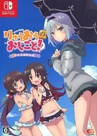 りゅうおうのおしごと! [完全生産限定版]