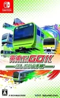 電車でGO!! はしろう山手線