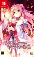 千の刃濤、桃花染の皇姫 [通常版]