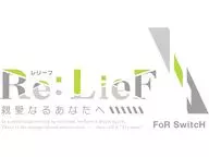 Re：LieF -親愛なるあなたへ- FoR SwitcH [初回限定版]