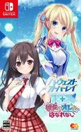 ハーヴェストオーバーレイ+彼女(あのコ)はオレからはなれない [通常版]