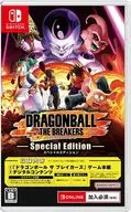 ドラゴンボール ザ ブレイカーズ スペシャルエディション