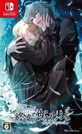 終遠のヴィルシュ -EpiC：lycoris- [通常版]