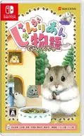 じゃんがりあん物語 でらっくちゅ