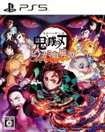 鬼滅の刃 ヒノカミ血風譚